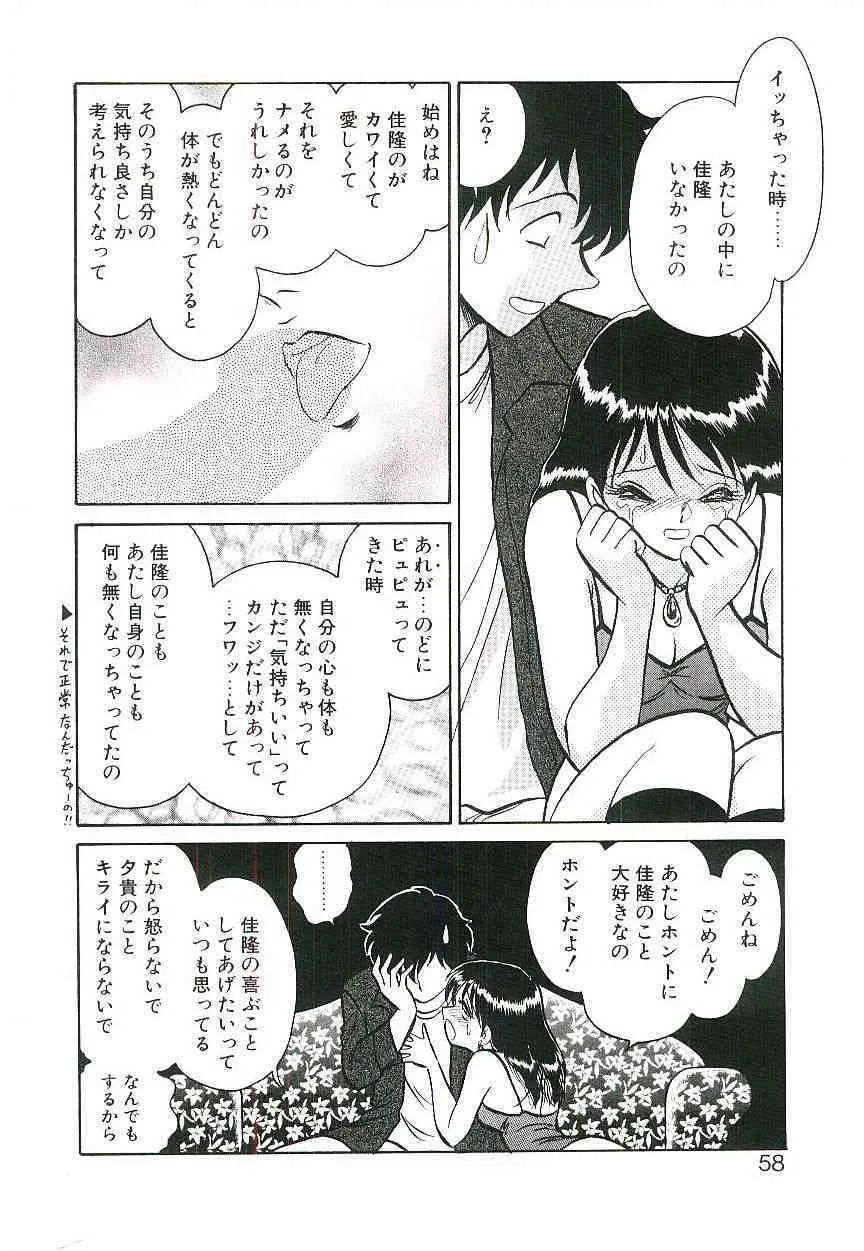 image_57