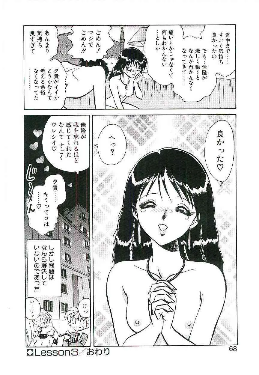 image_67