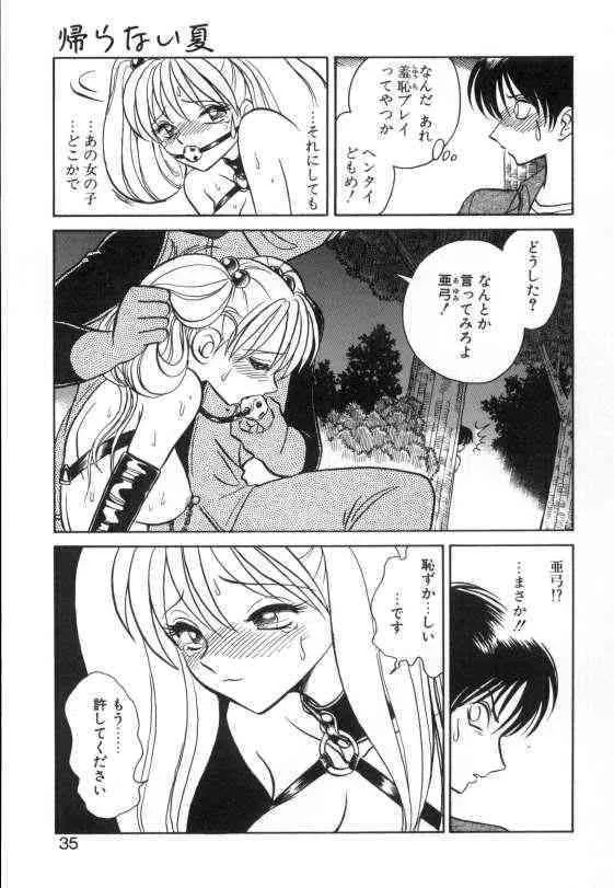 image_33