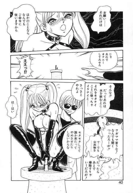 image_38