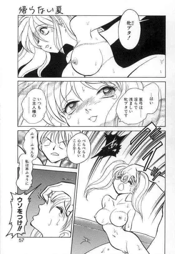 image_55
