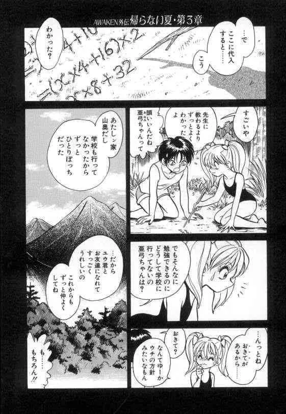 image_65