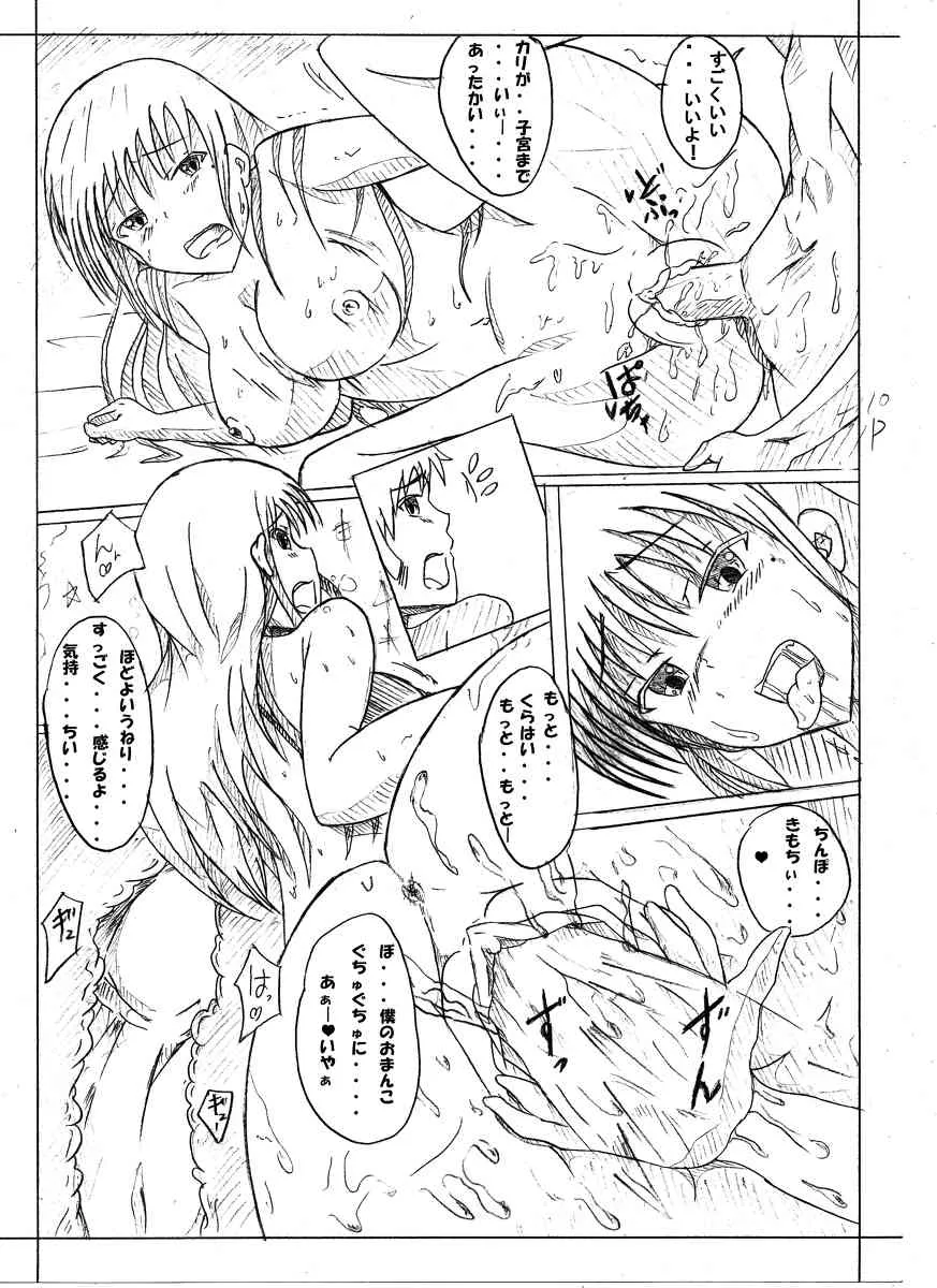 Secret of woman with fair hair_10