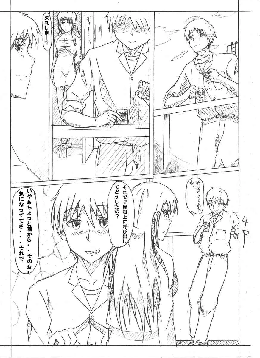 Secret of woman with fair hair_4