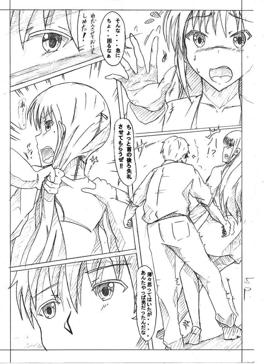 Secret of woman with fair hair_5