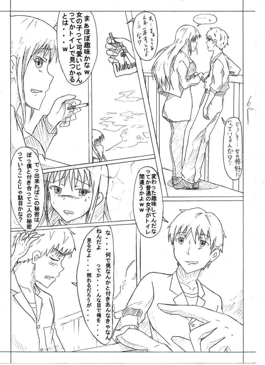 Secret of woman with fair hair_6