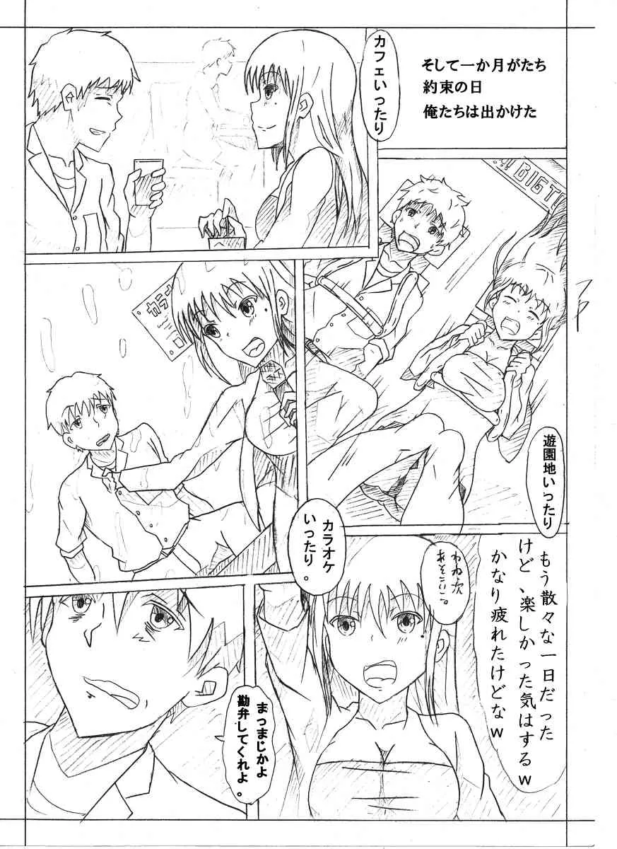 Secret of woman with fair hair_7