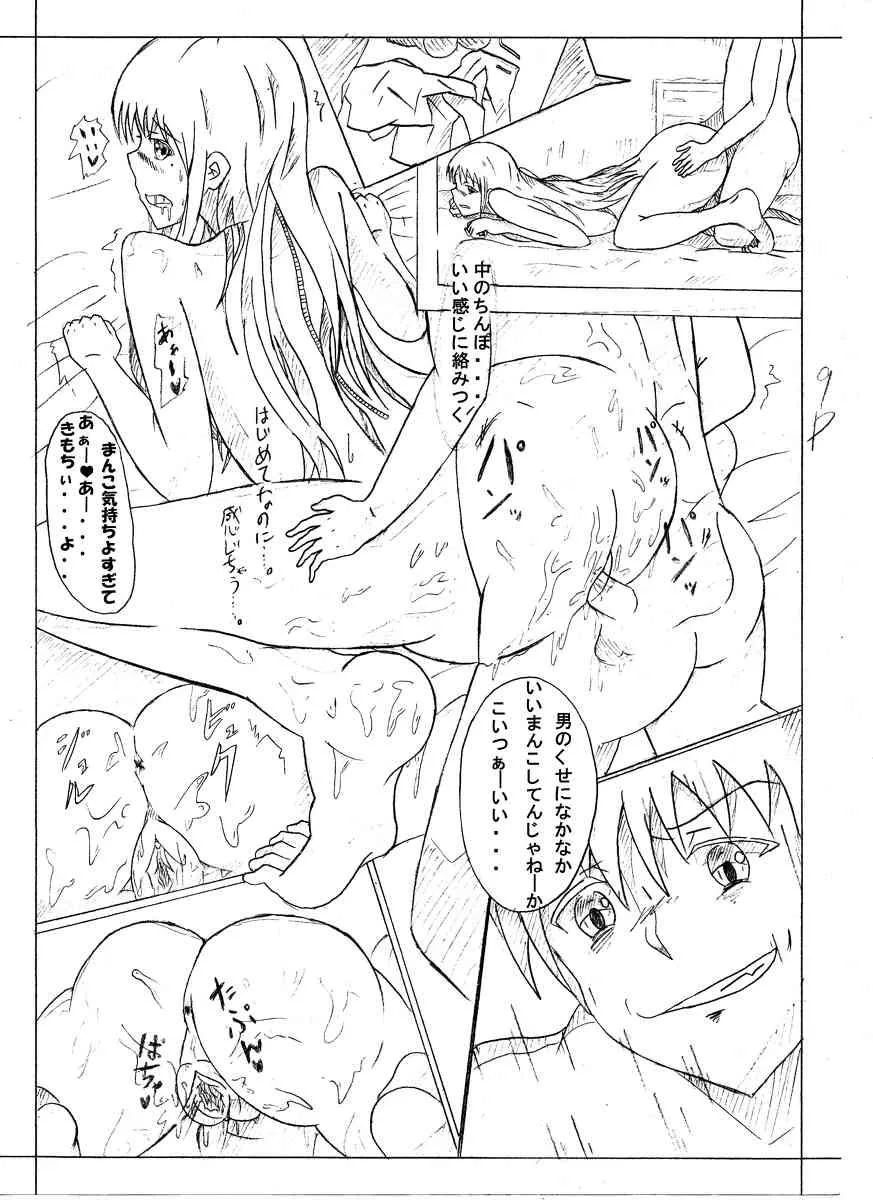 Secret of woman with fair hair_9