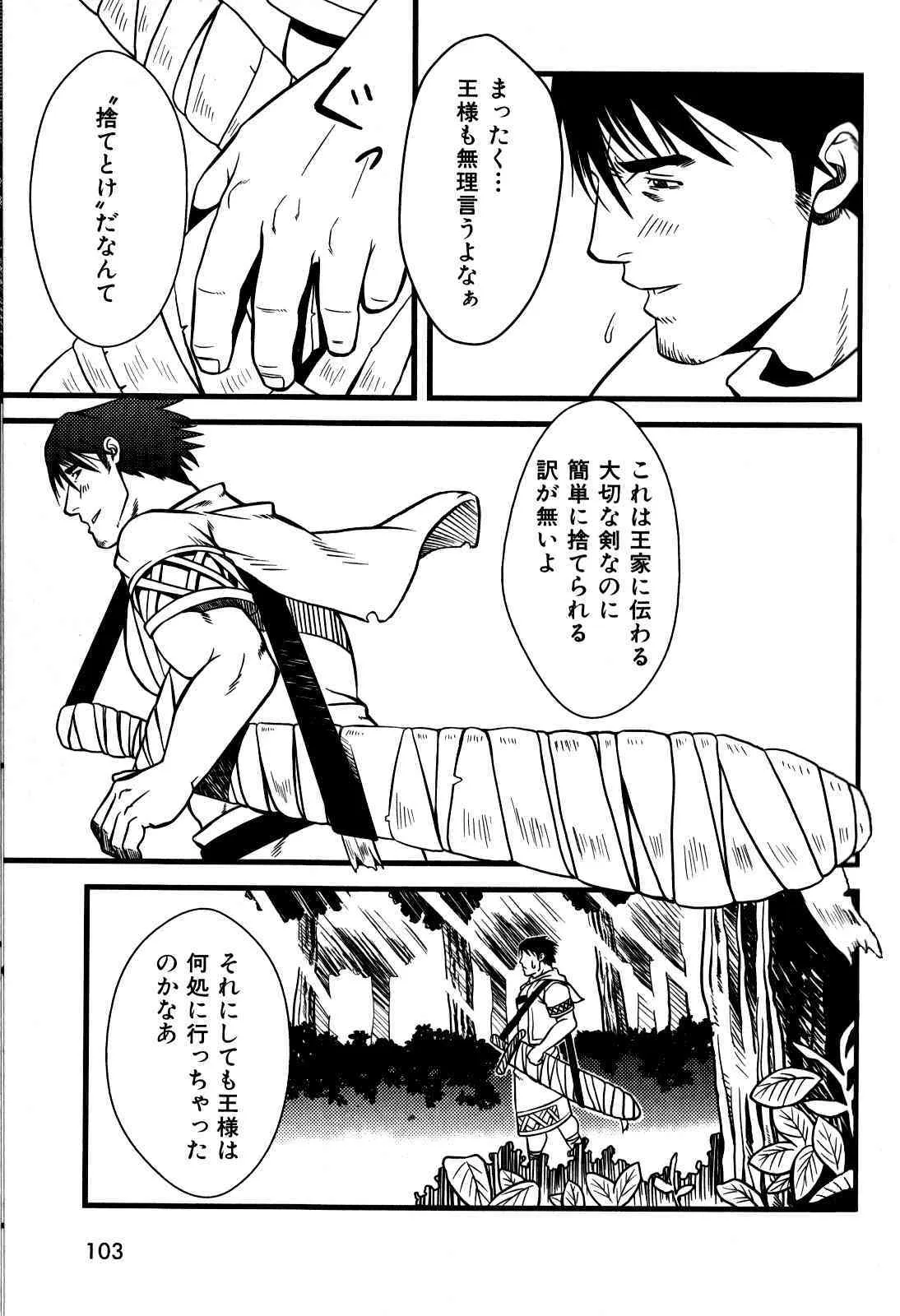 My King_6