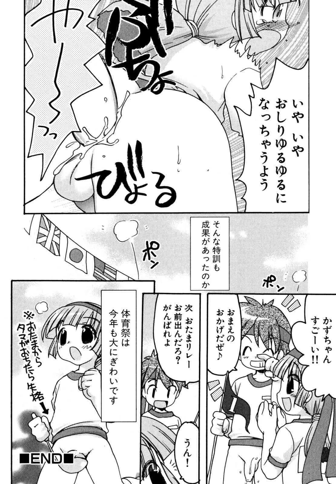 image_54