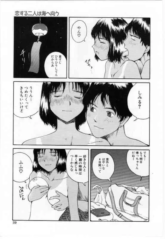 image_39