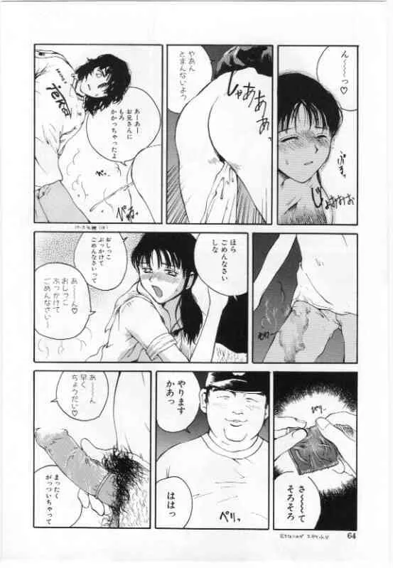 image_64