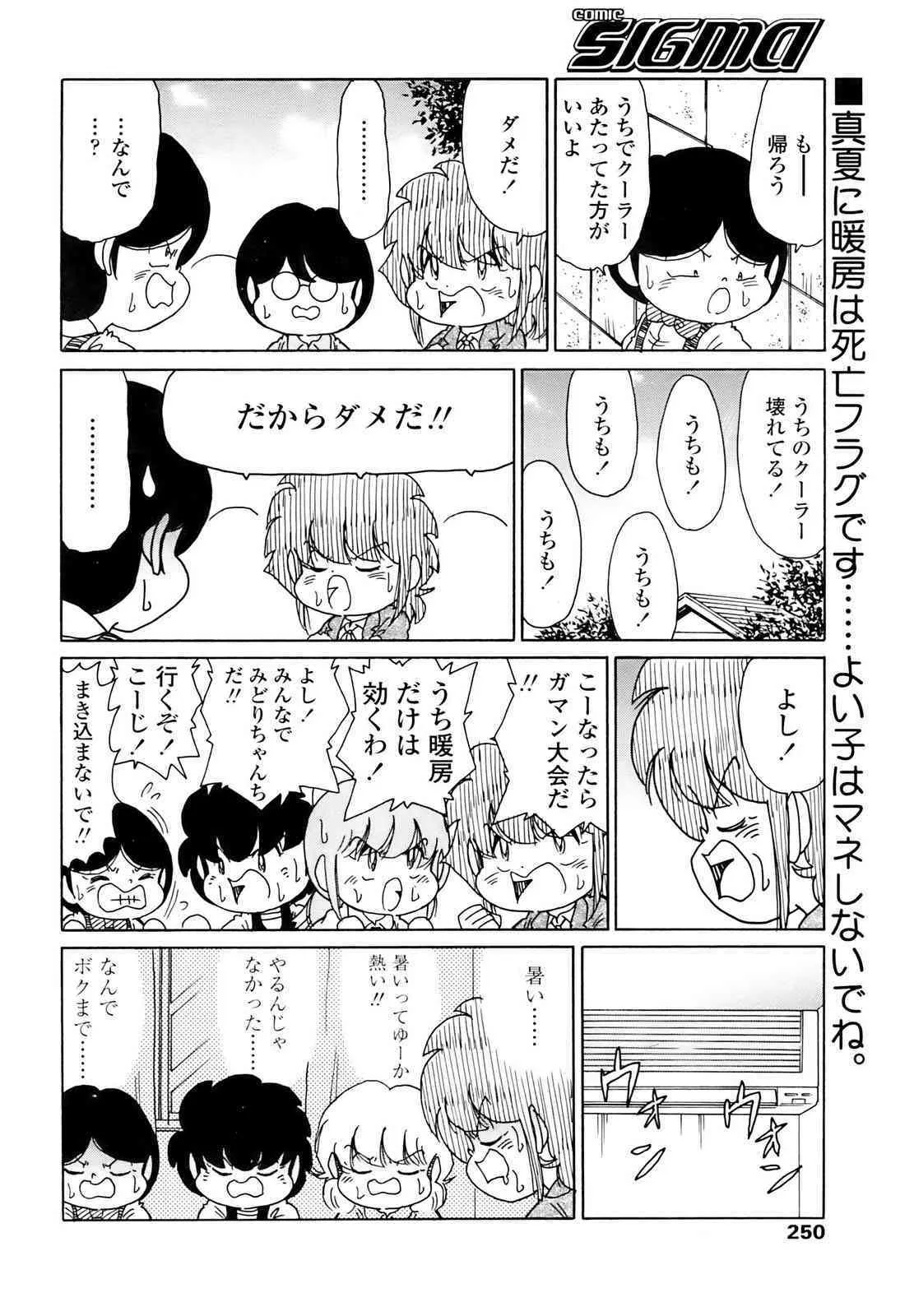 image_244