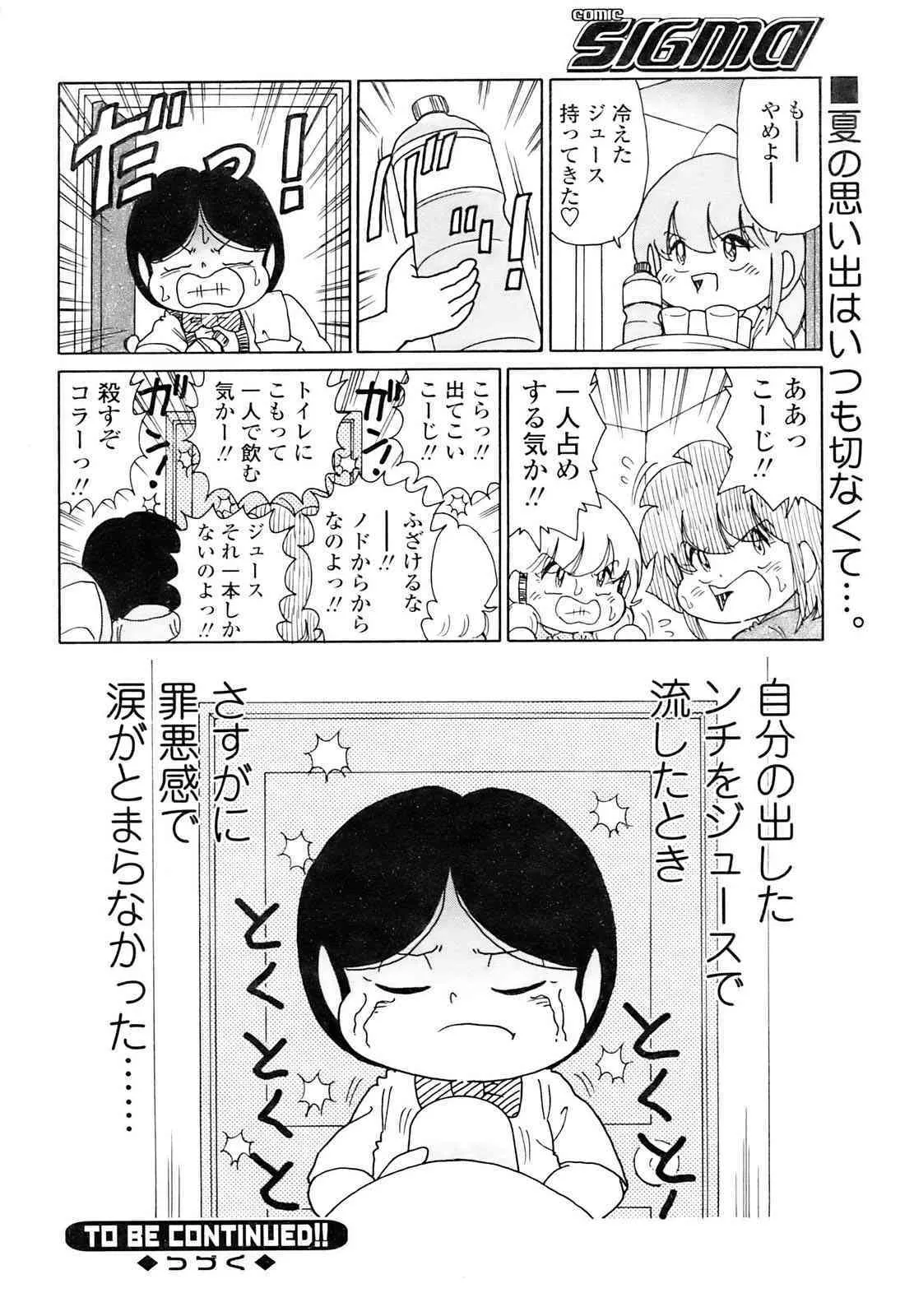 image_246
