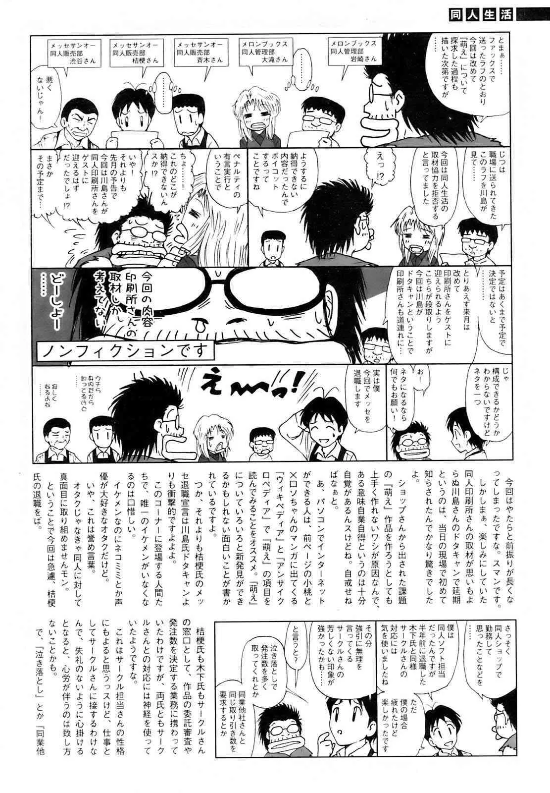 image_254