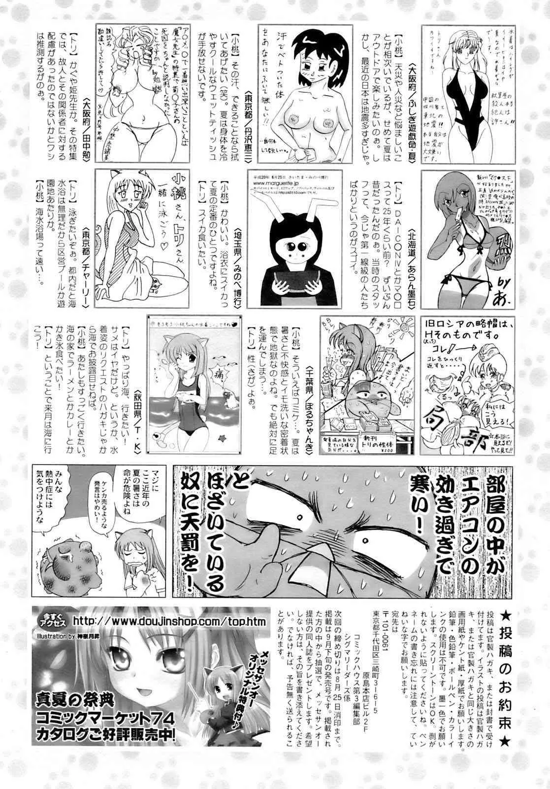 image_261
