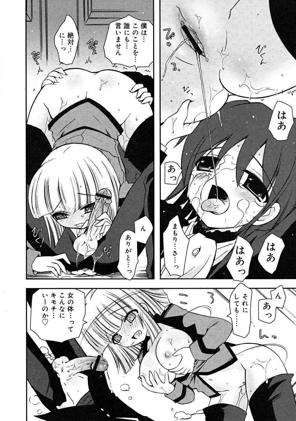 image_246