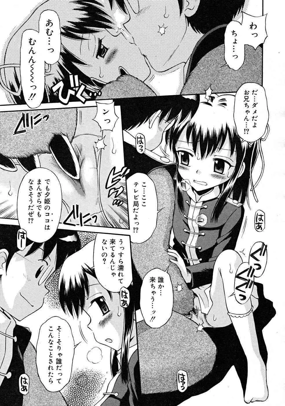 image_259