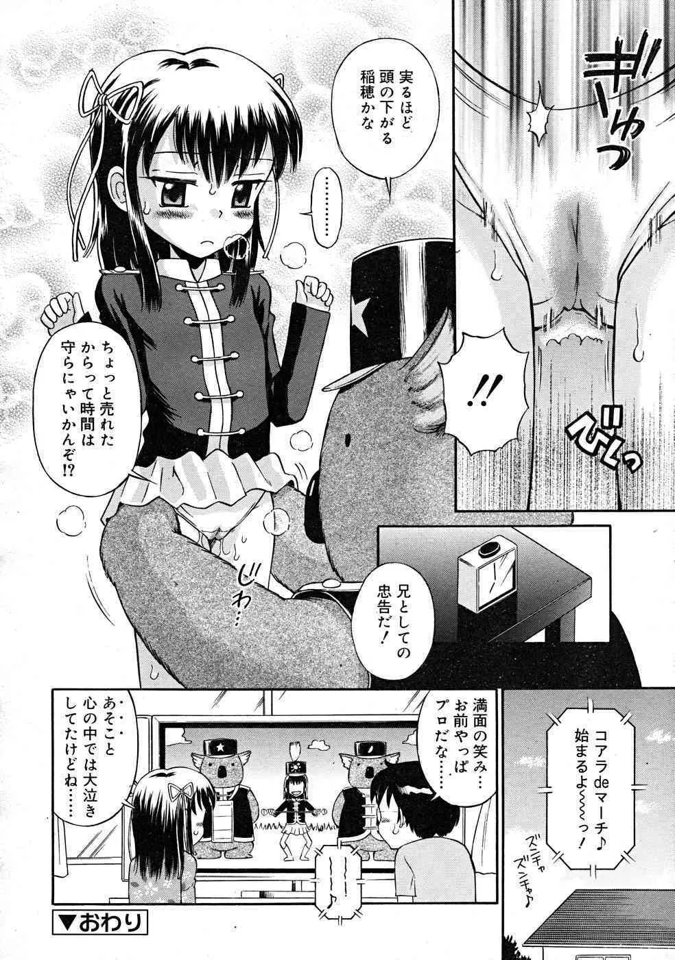 image_270