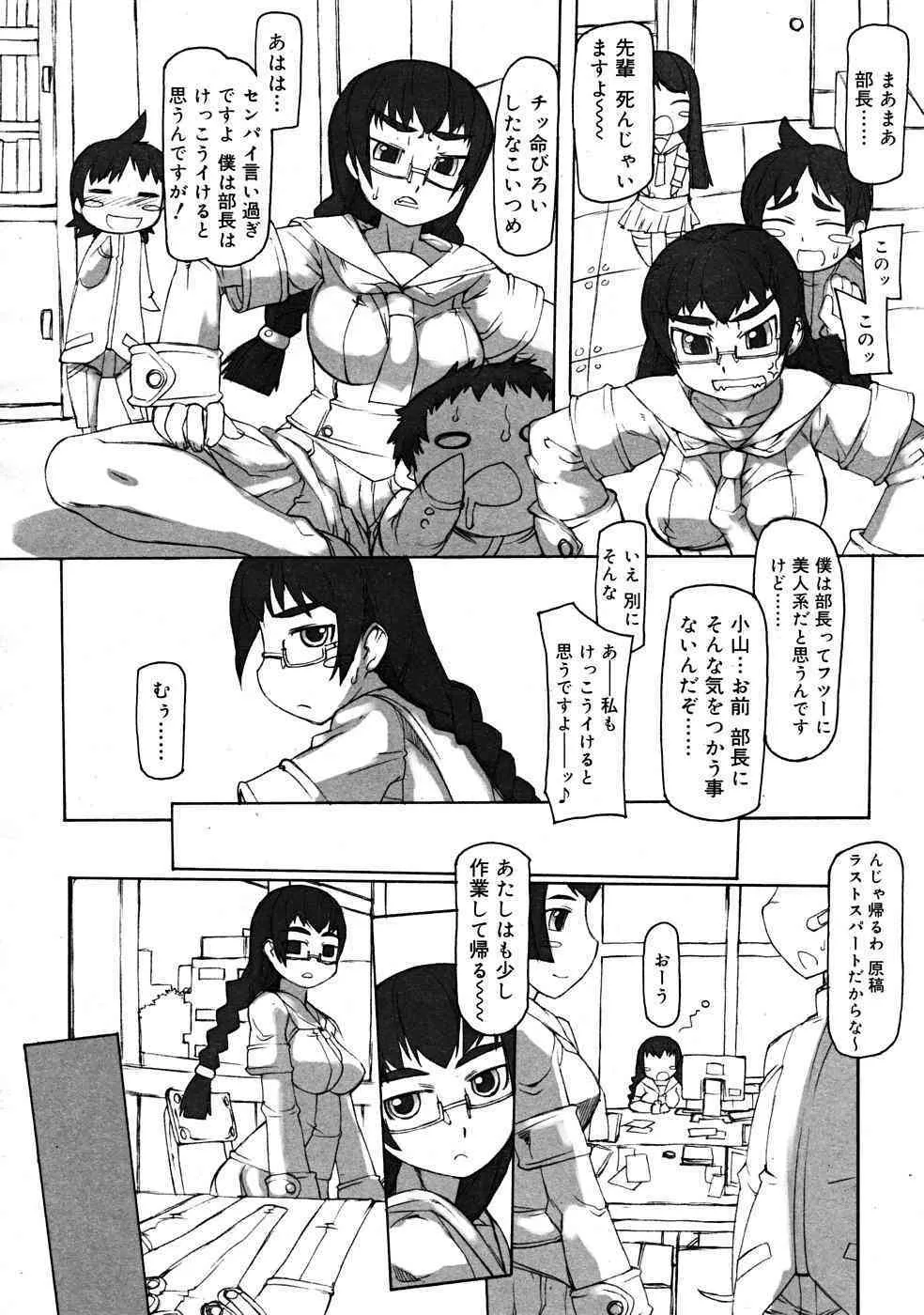image_290