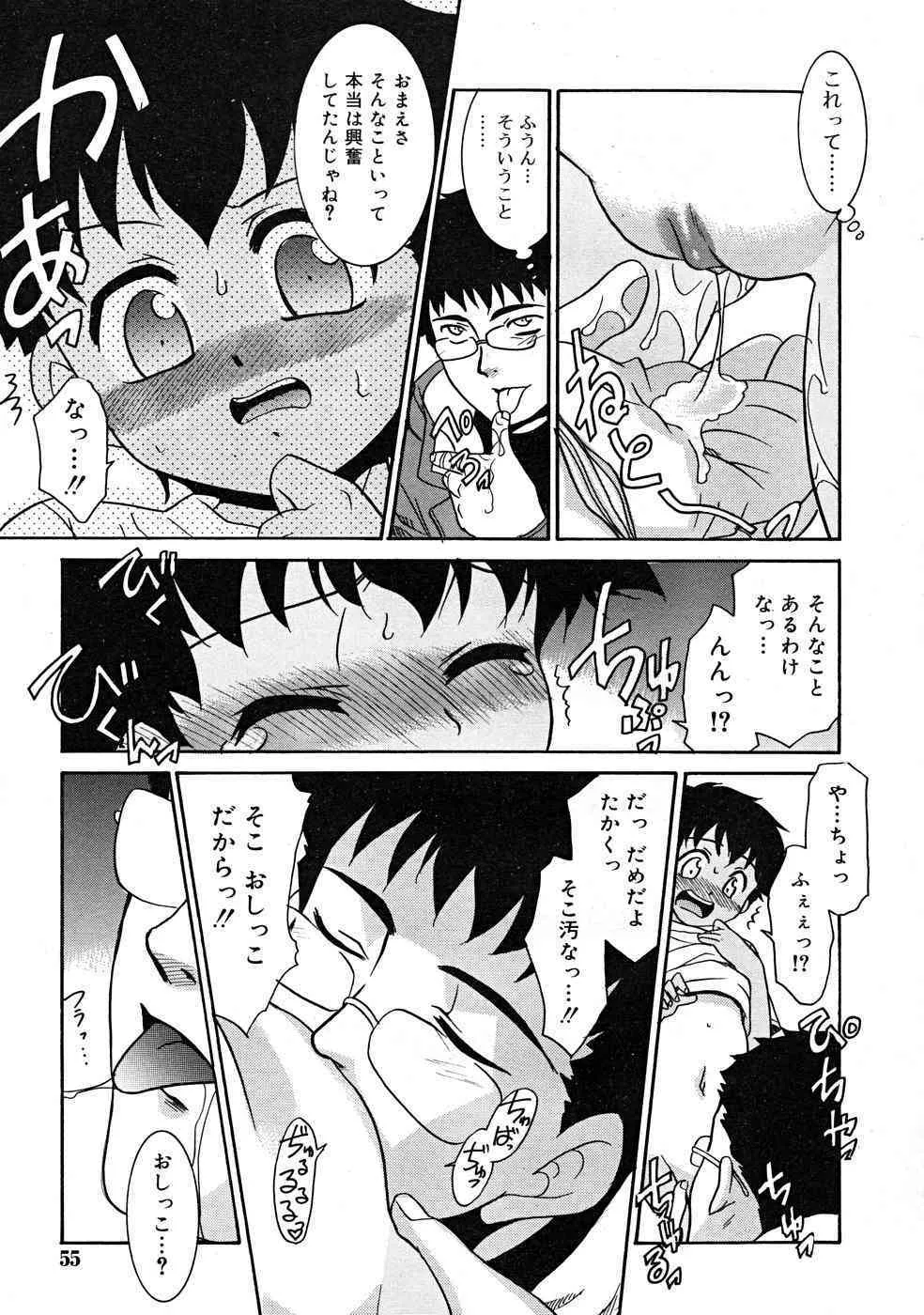 image_55