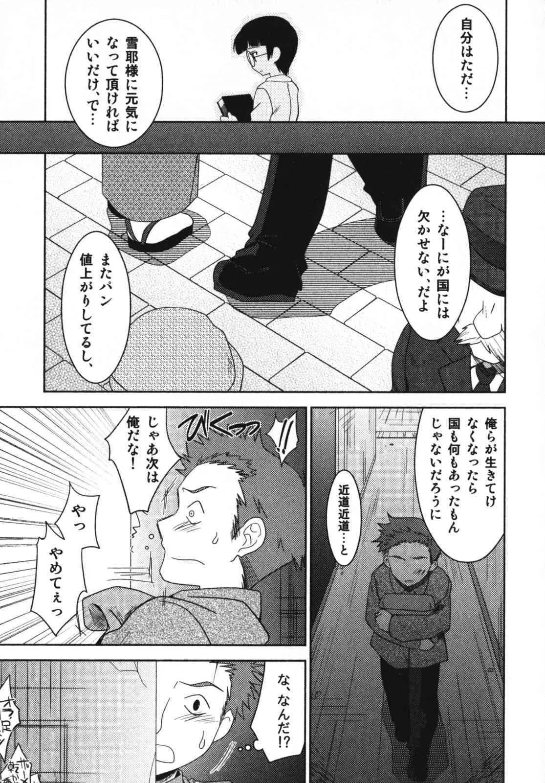 image_73