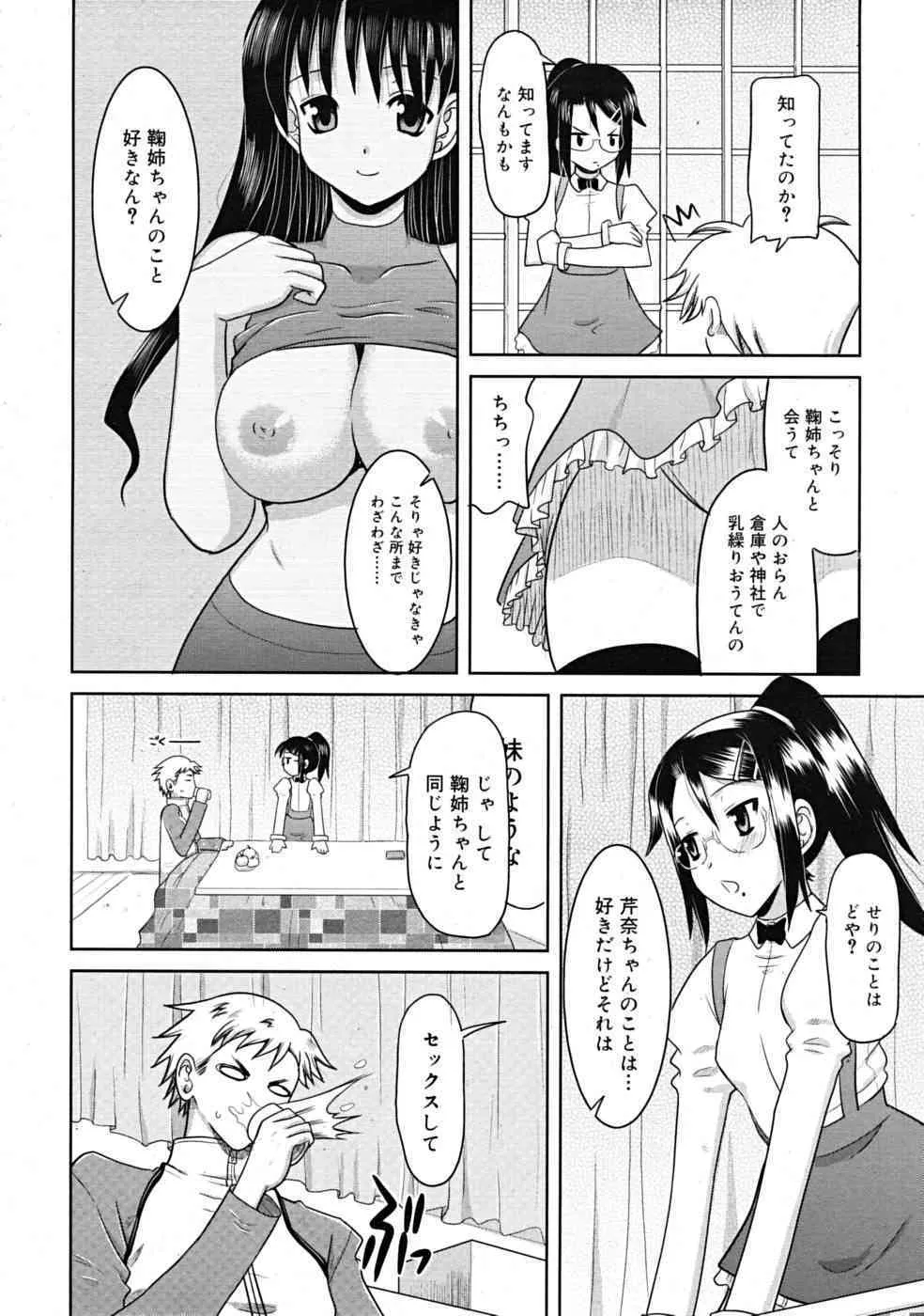 image_222