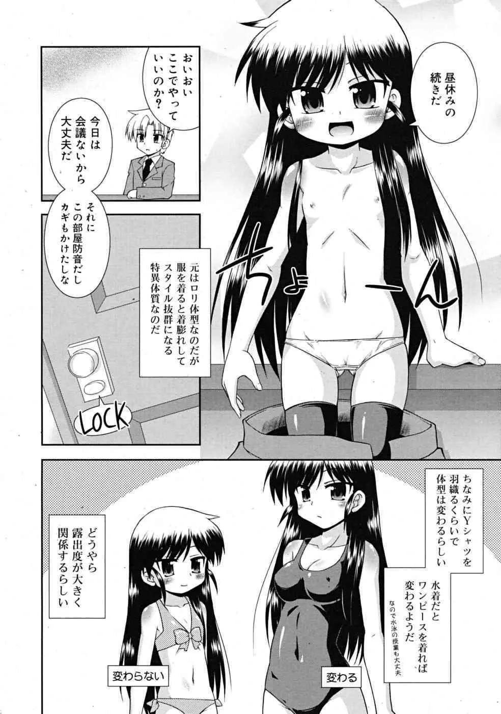 image_262