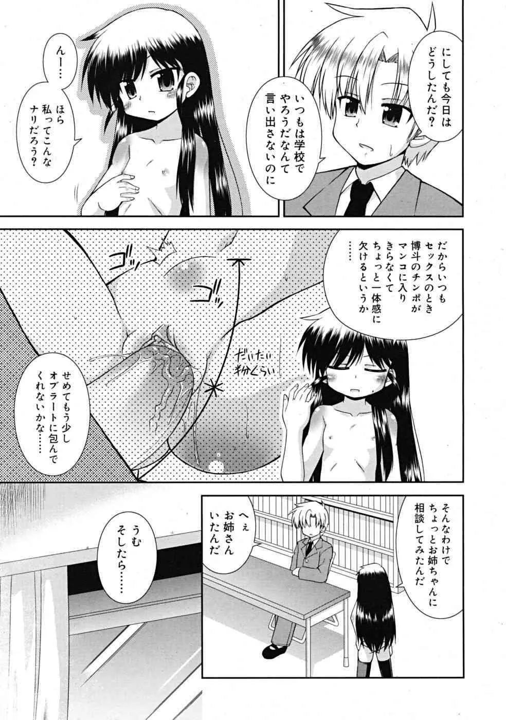 image_263
