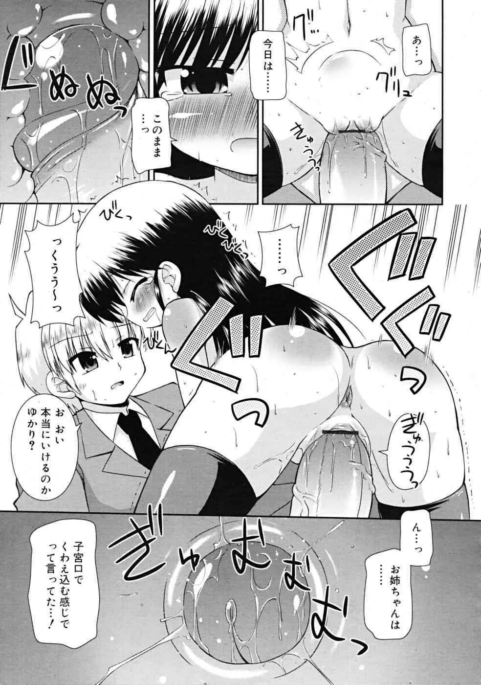 image_269