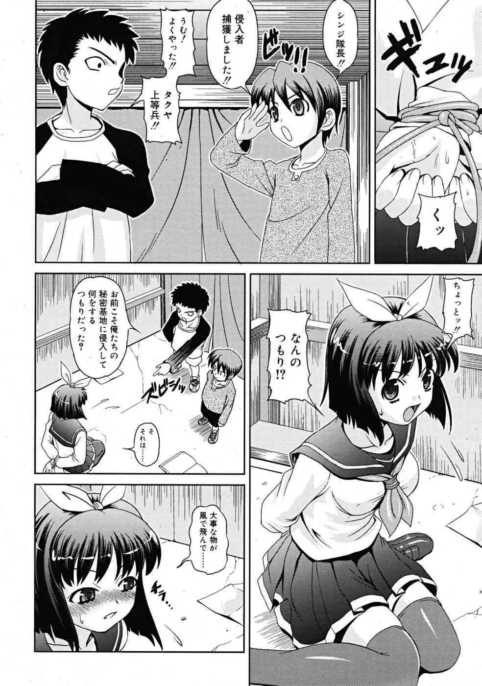 image_282