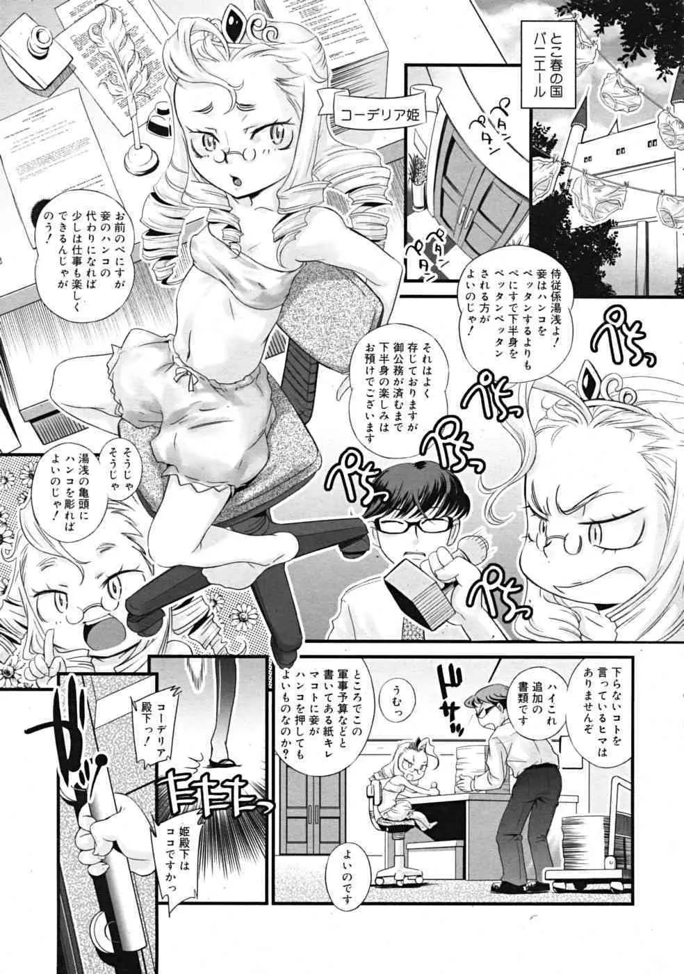 image_367