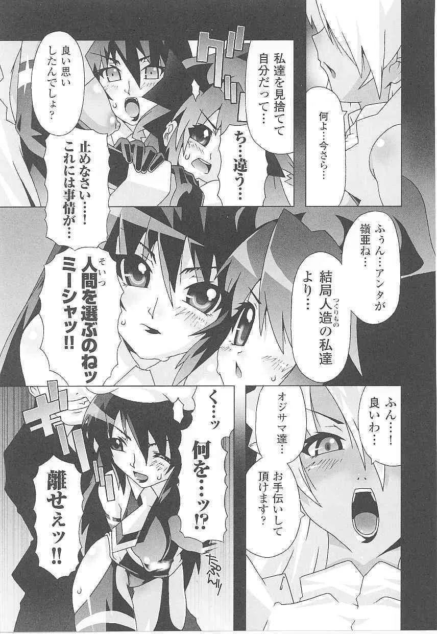 image_49