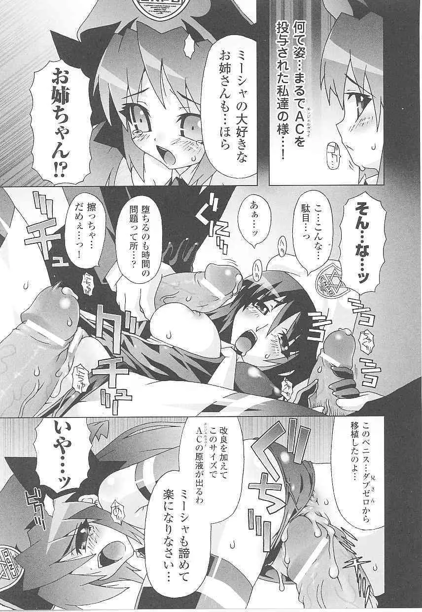 image_53
