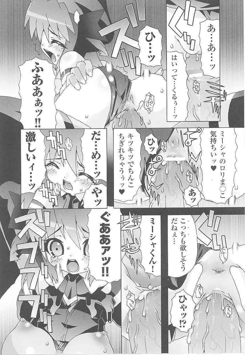image_54