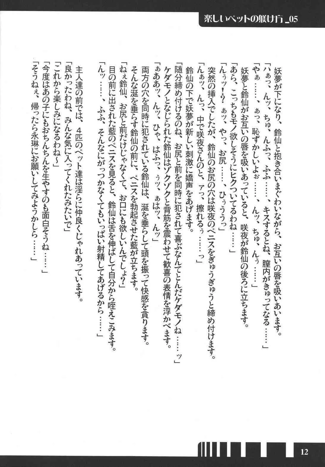 image_12