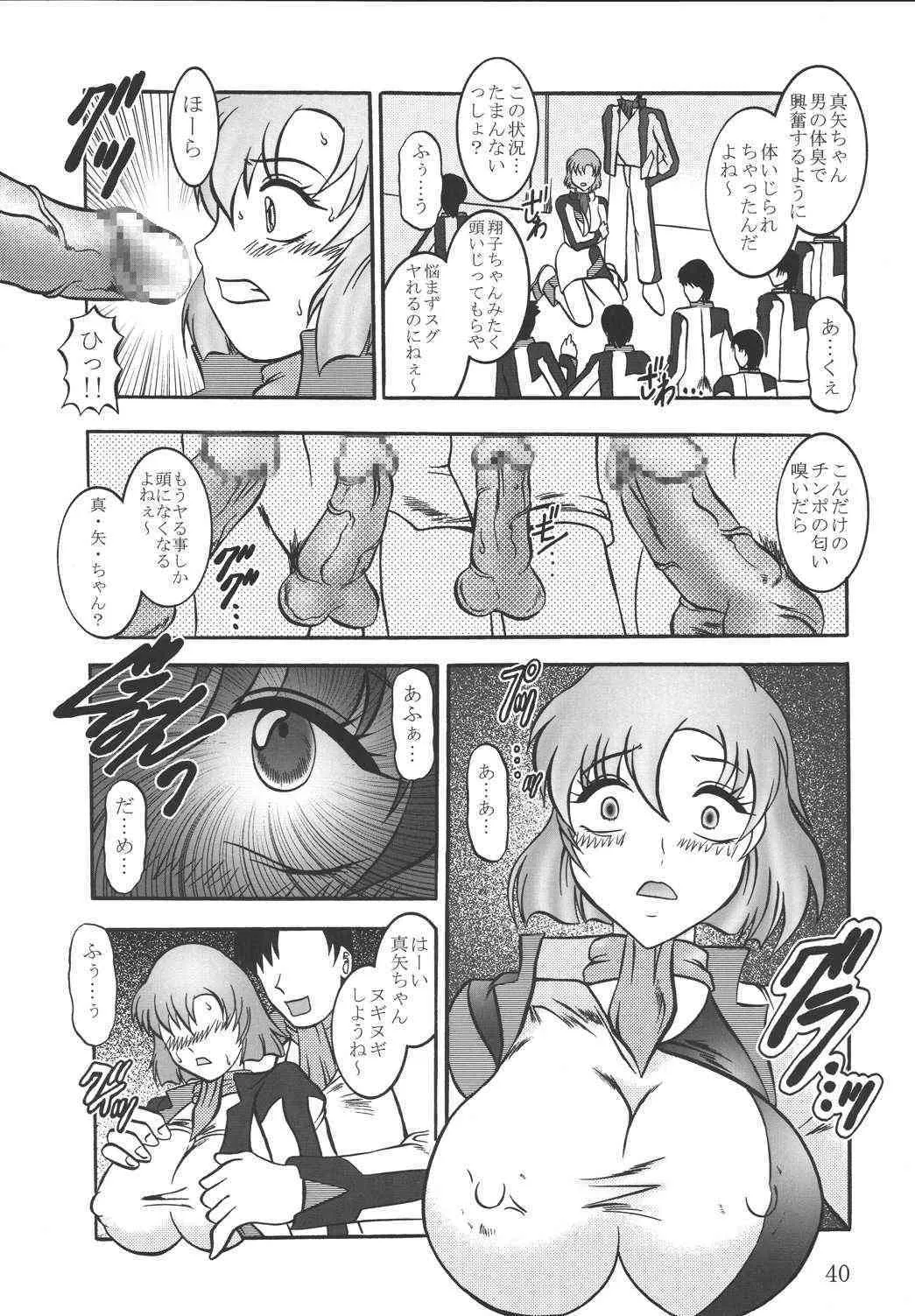 image_39