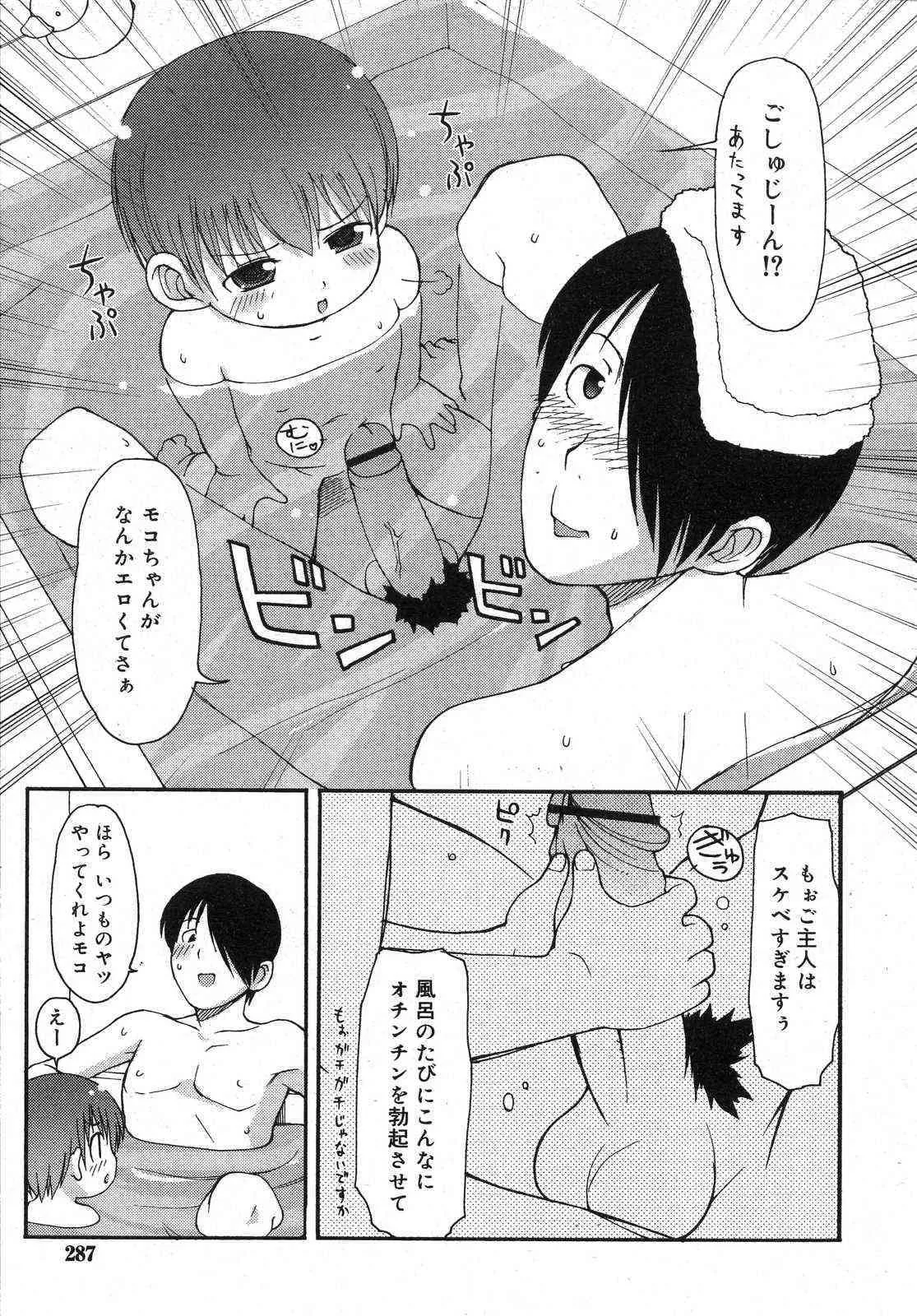 image_287