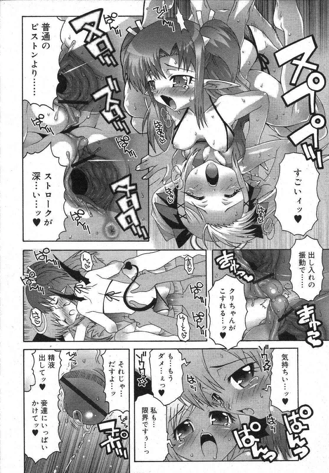 image_338
