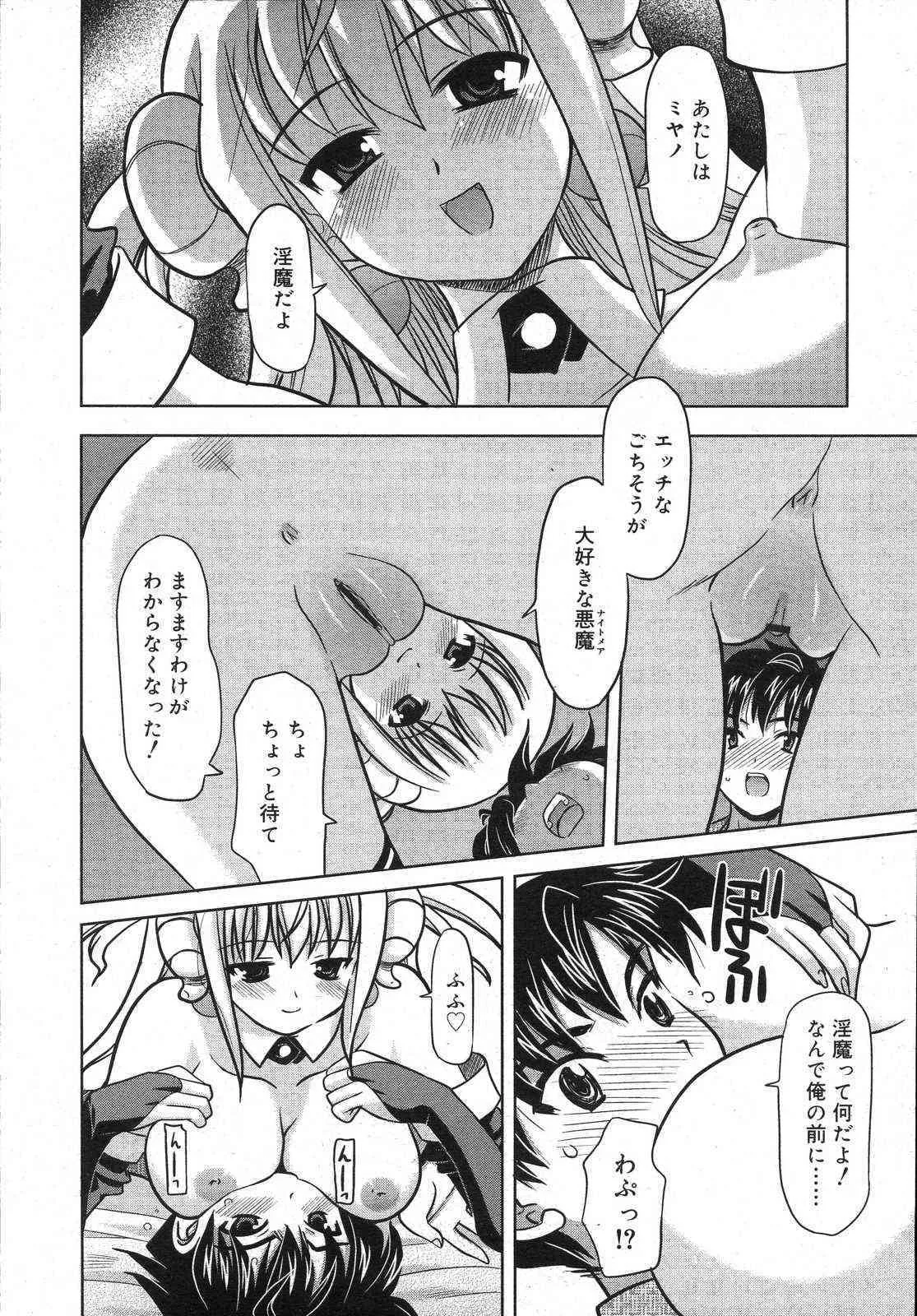 image_354