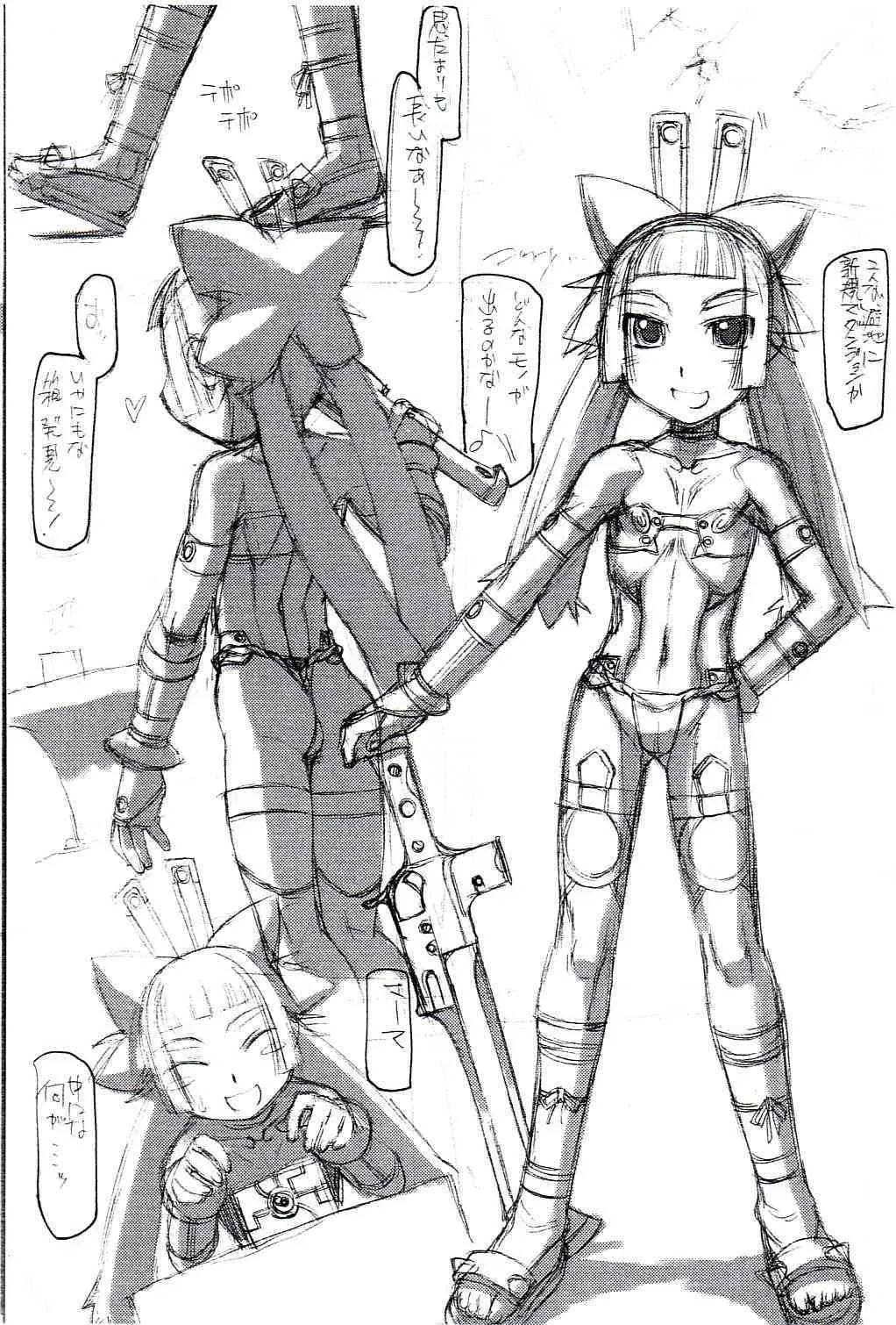 [T.K-1 (Nekoya Kaigetsudou)] Rough vol.25_2