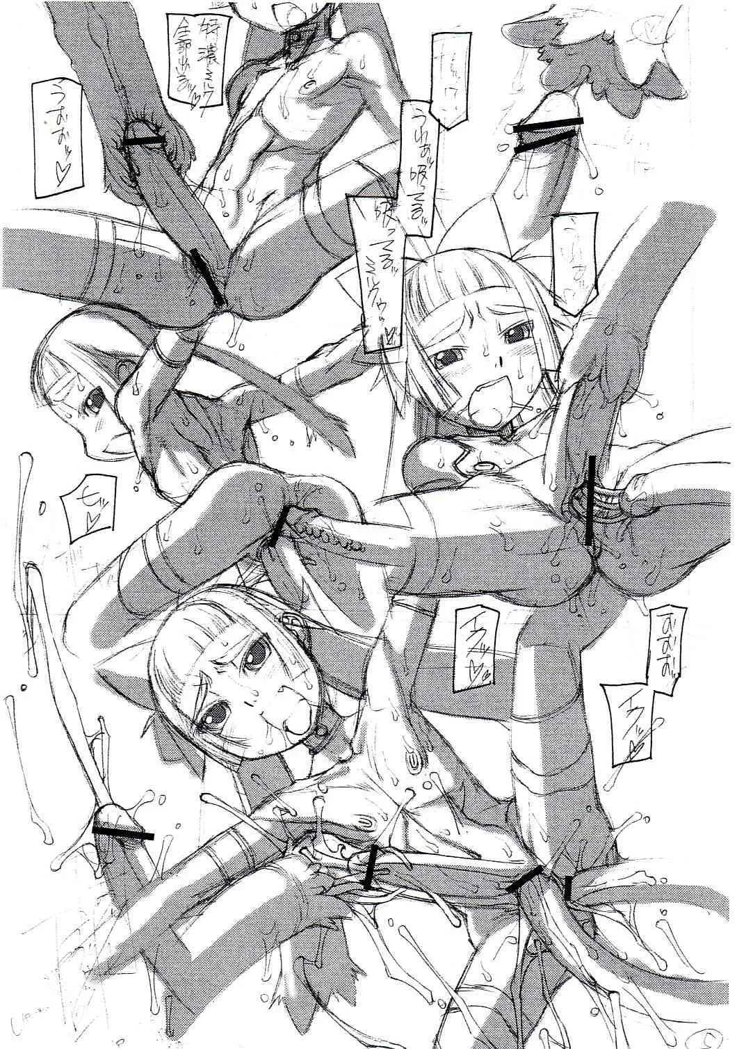 [T.K-1 (Nekoya Kaigetsudou)] Rough vol.25_6