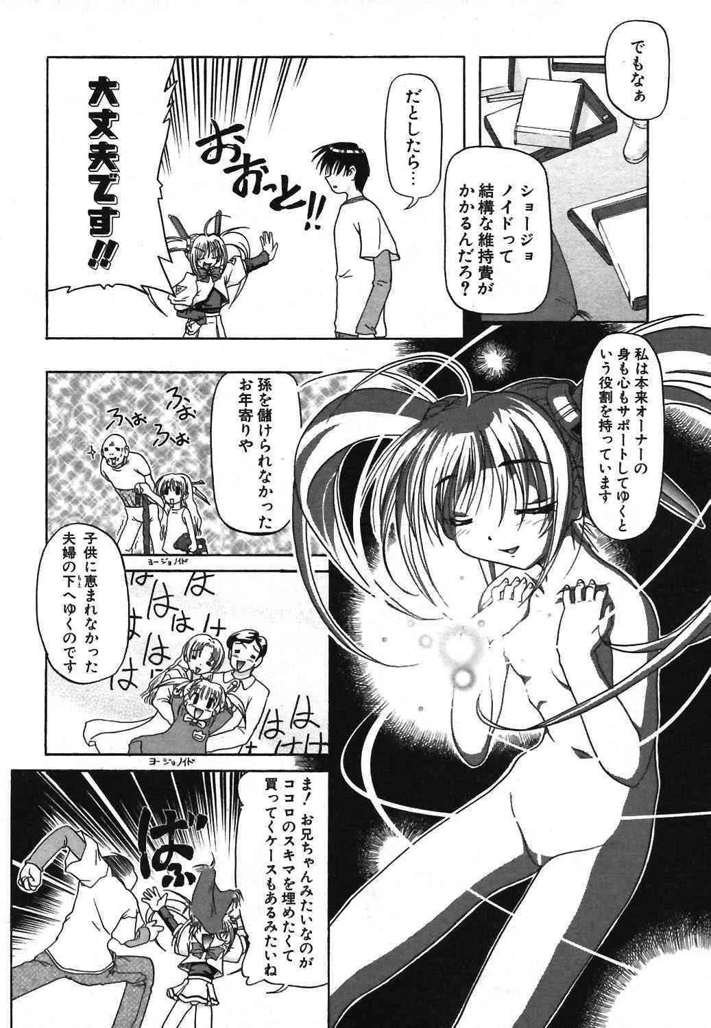 image_64