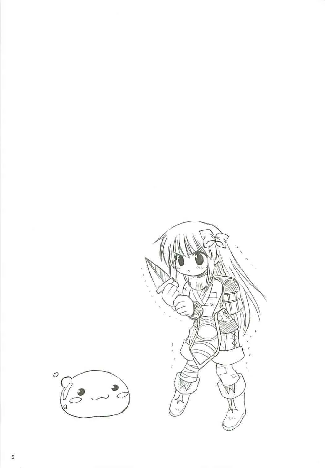 [観月堂] 電撃ラグナ (RO)_6