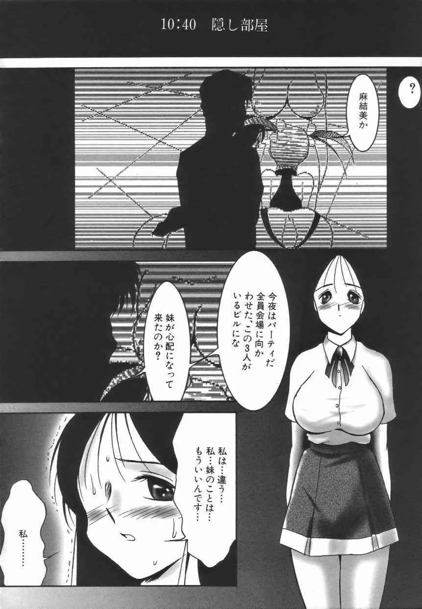 image_72