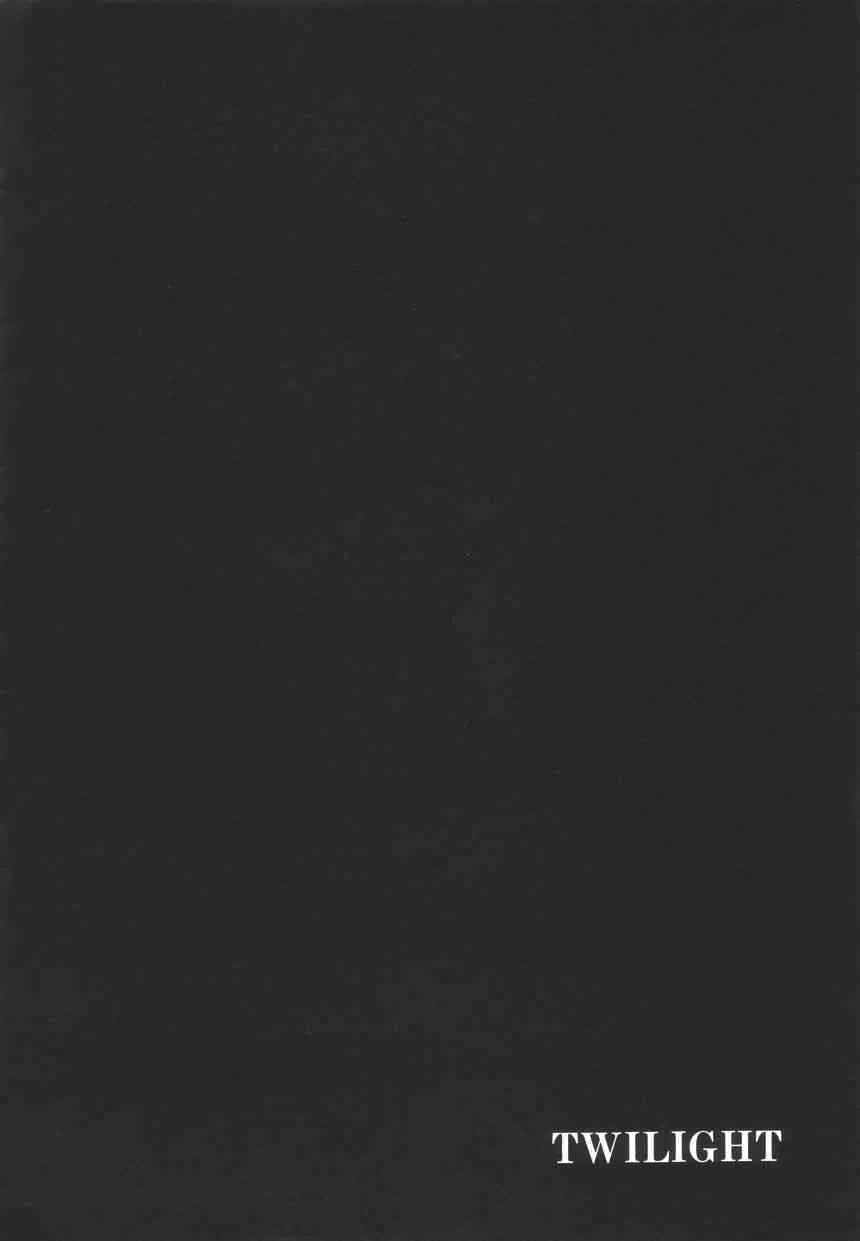 [TWILIGHT] ストイック・ダイアリー_8