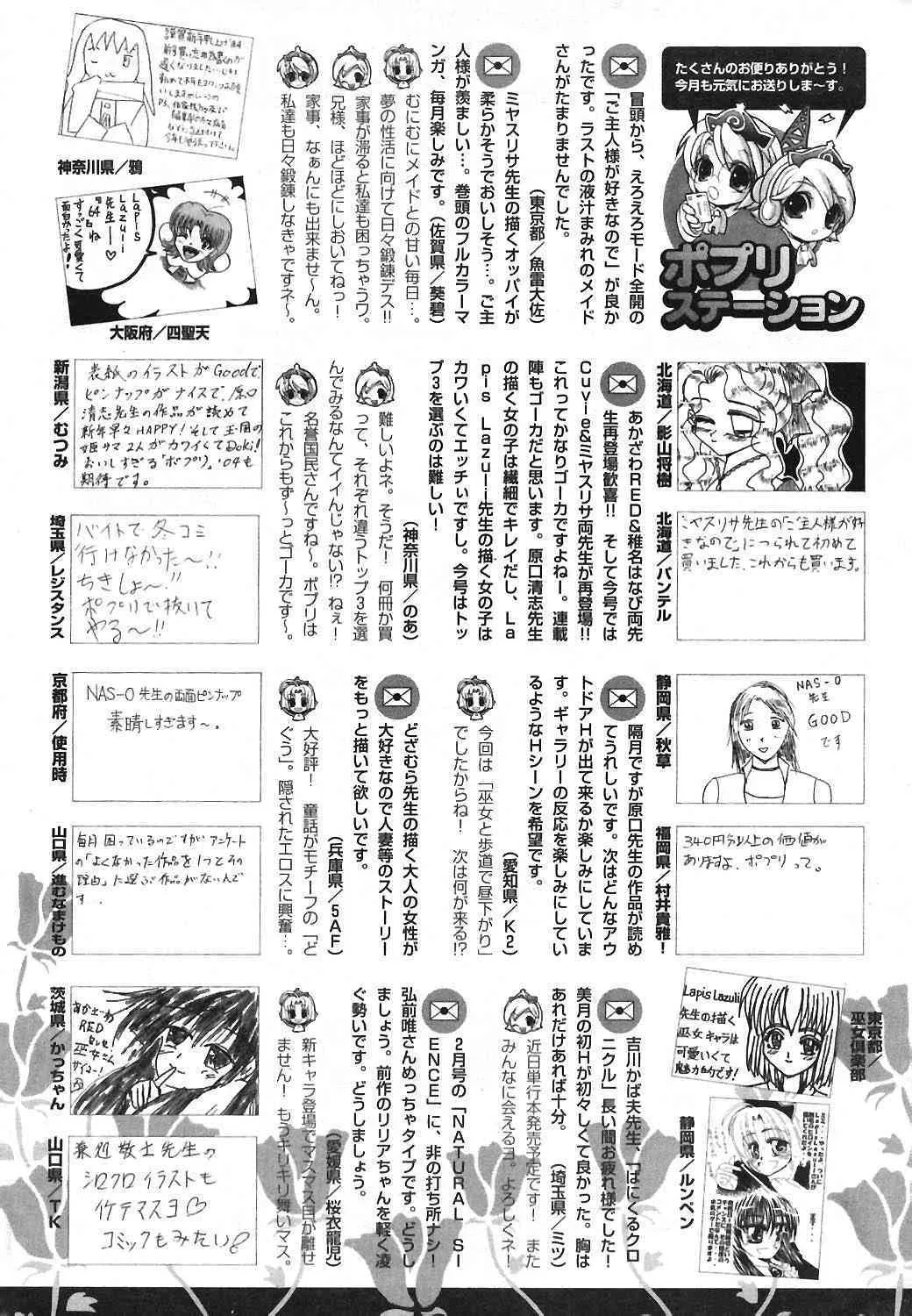 image_252