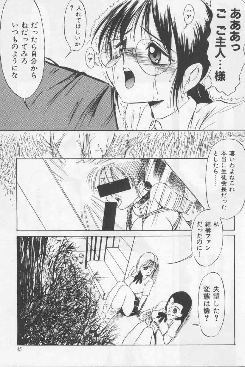 image_44