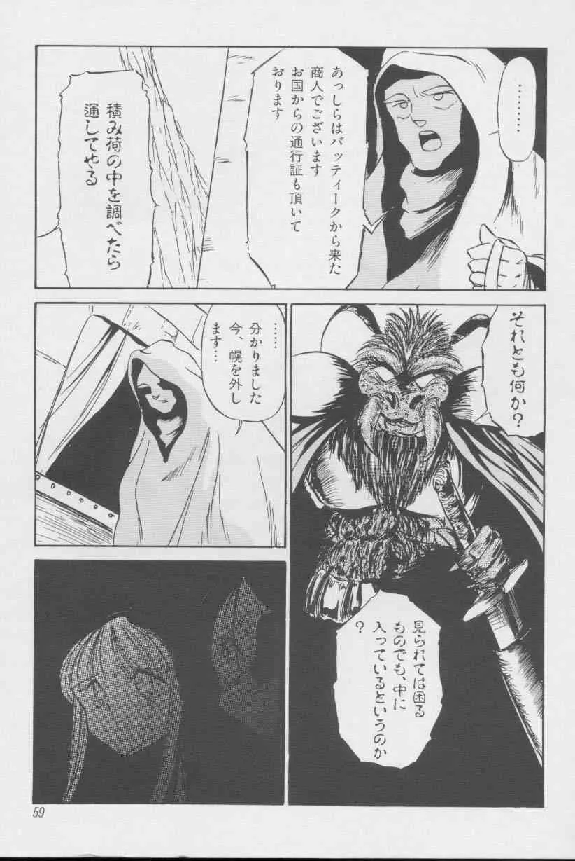 image_58