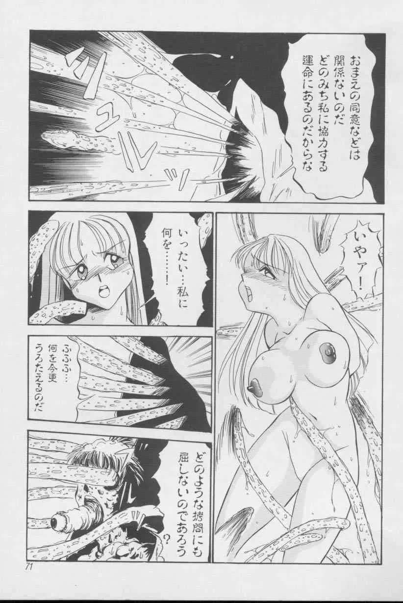 image_70